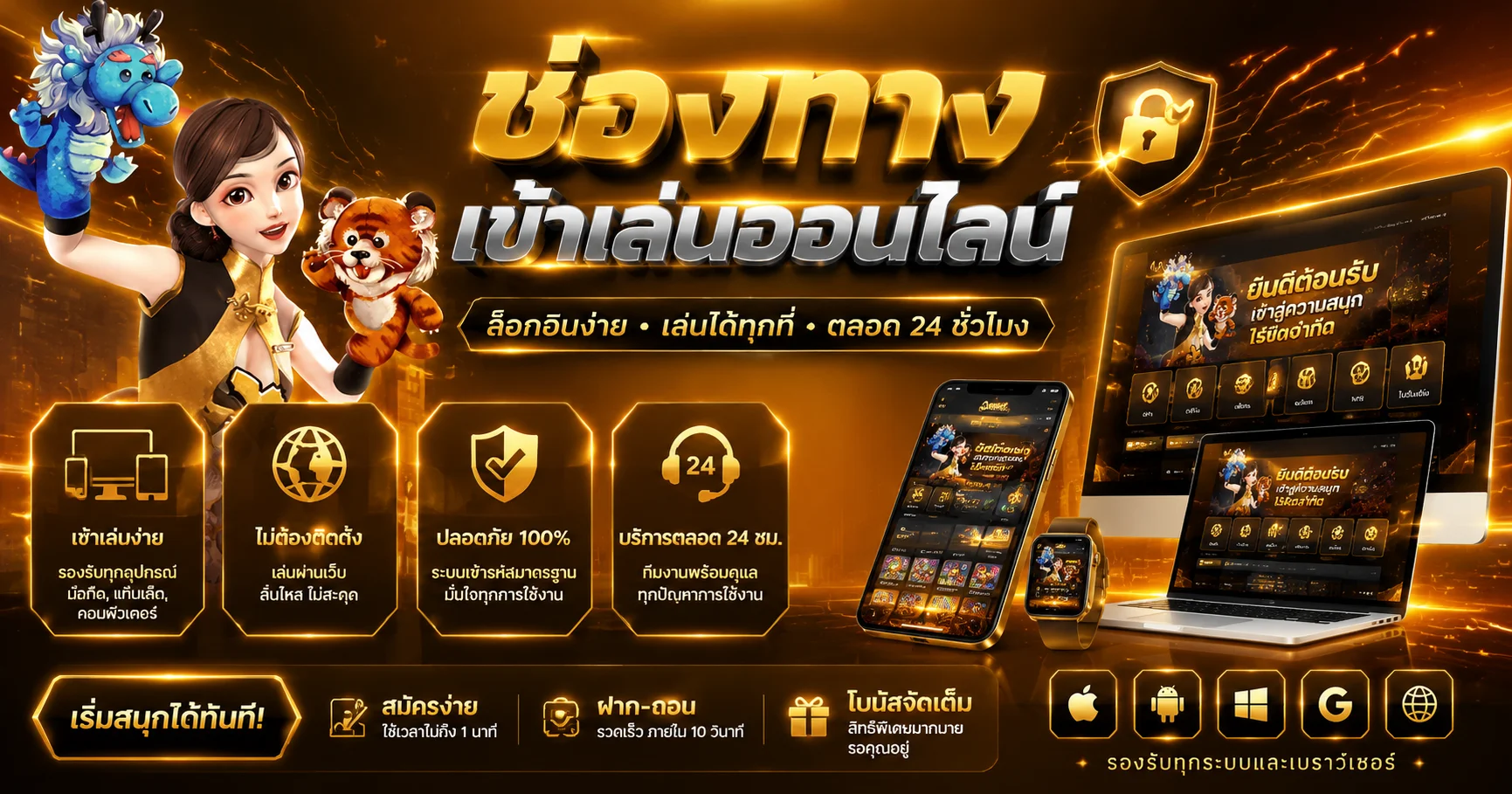 casino5s banner