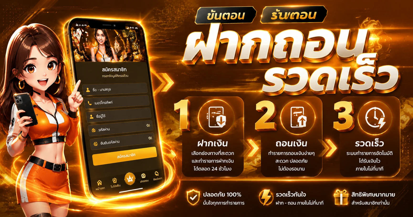โปรโมชั่น casino5s