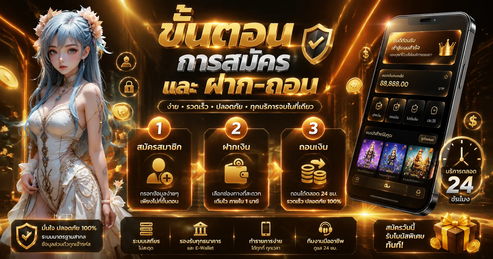 casino5s banner