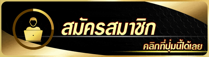บาคาร่าออนไลน์ CASINO5S ถ่ายทอดสดจากคาสิโนจริง